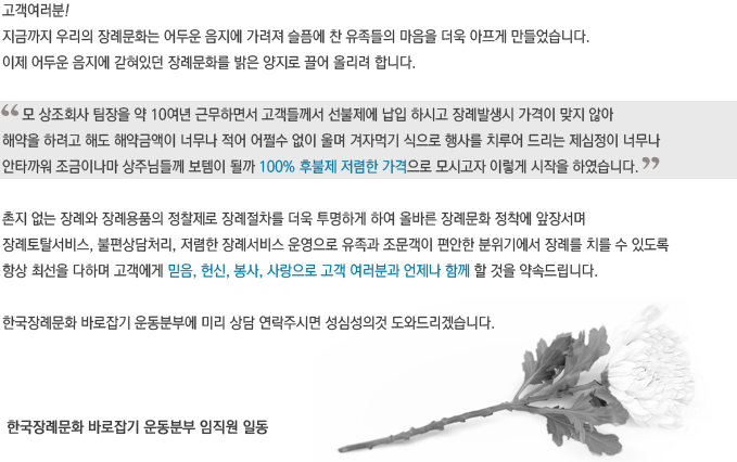 인사말_03.gif