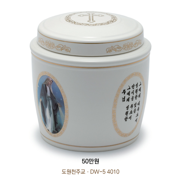 도원천주교ㆍDW-5 4010.jpg
