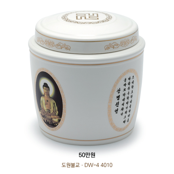 도원불교ㆍDW-4 4010.jpg