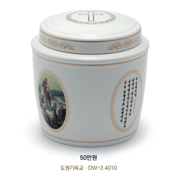 도원기독교ㆍDW-3 4010.jpg