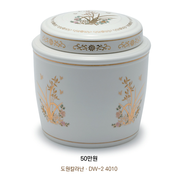 도원칼라난ㆍDW-2 4010.jpg